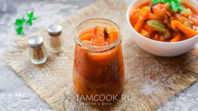 лечо из кабачков и баклажанов