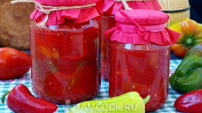 лечо из перца и помидоров без уксуса