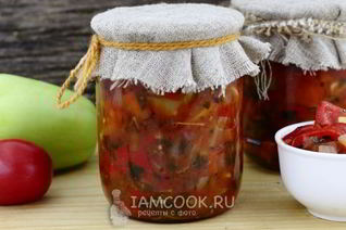 Лечо из перца, помидоров и лука