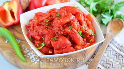 лечо из помидоров и перца с чесноком