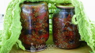 лечо с баклажанами, помидорами и перцем