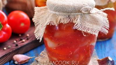 лечо с луком на зиму