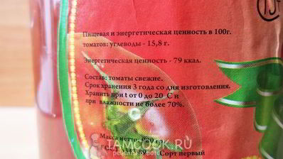 лечо с морковью и луком