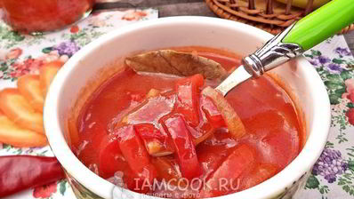 лечо с морковью и луком