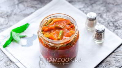 лечо со стручковой фасолью на зиму