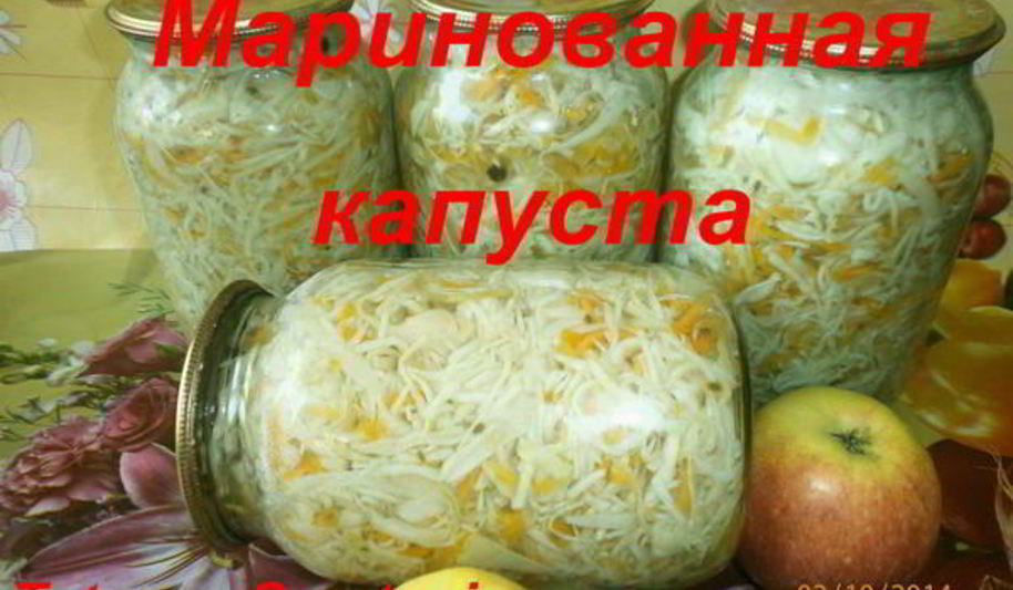 Рецепт маринованной капусты с яблоками и морковью на зиму