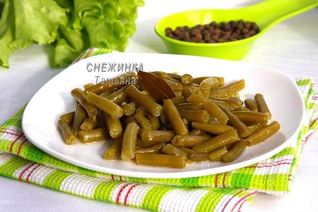 Маринованная спаржевая фасоль