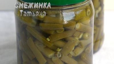 маринованная спаржевая фасоль