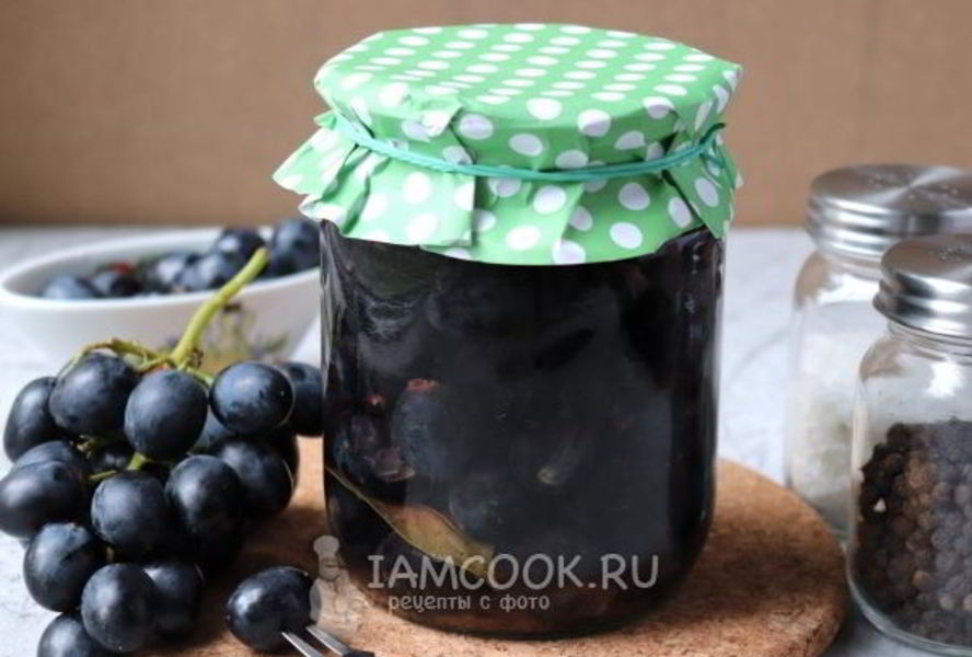Маринованный виноград на зиму без стерилизации