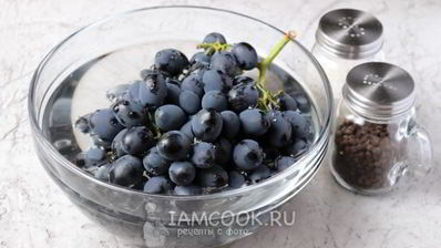 маринованный виноград на зиму без стерилизации