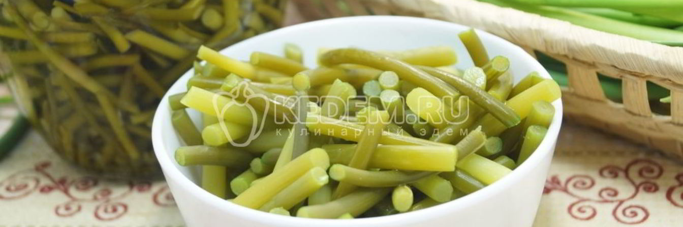 Маринованные чесночные стрелки на зиму