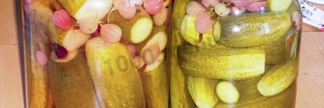 Маринованные огурцы с крыжовником хрустящие на зиму