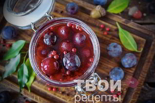 Маринованные сливы