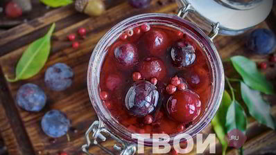 маринованные сливы