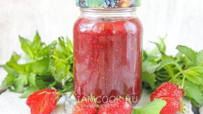 повидло из клубники на зиму
