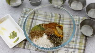 приправа для рыбы