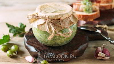 приправа из крыжовника с чесноком на зиму