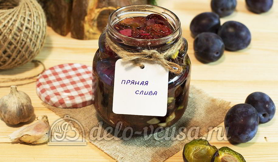 Рецепт пряных вяленых слив на зиму