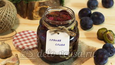 пряные вяленые сливы на зиму