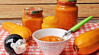 пюре из кабачков на зиму