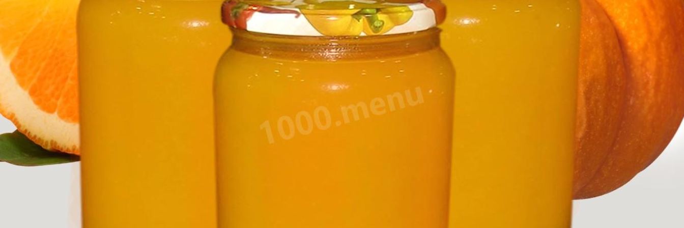 Тыквенный сок на зиму с апельсинами