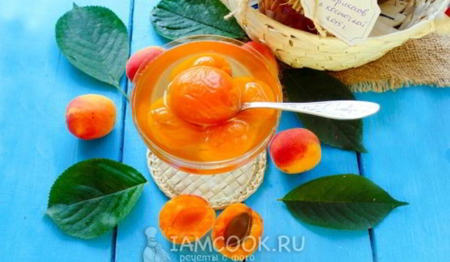 Рецепт варенья из абрикосов с косточками