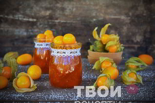 Варенье из физалиса