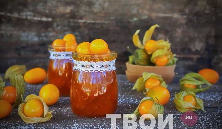 Рецепт варенья из физалиса