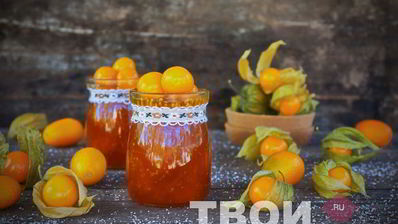 варенье из физалиса