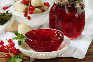 Варенье из красной смородины 5-минутка