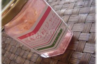 Варенье из сакуры