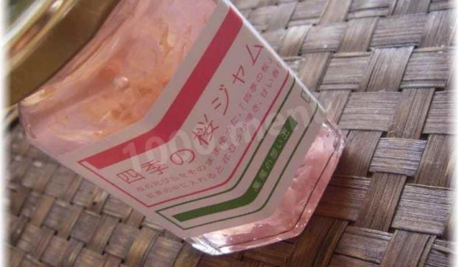 Рецепт варенья из сакуры