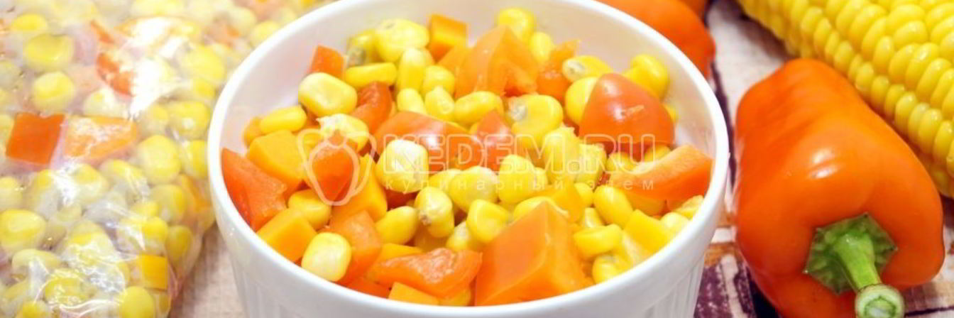 Заморозка овощей на зиму для гарнира с кукурузой