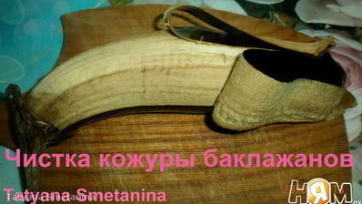 запеченные овощи на зиму