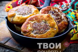 Беляши с мясом