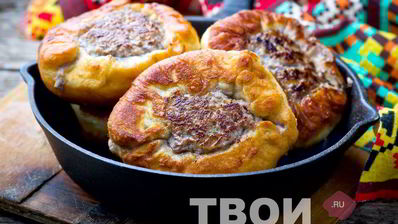 беляши с мясом