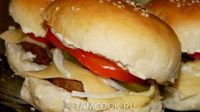 булочки для бургеров