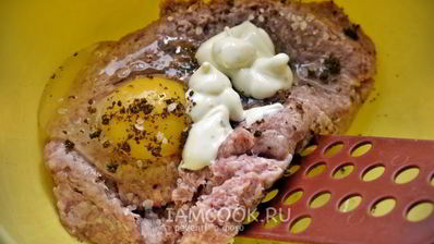 бургер биткоин