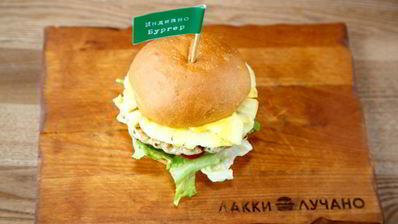 бургер с индейкой