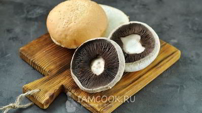 бургер с портобелло и голубым сыром