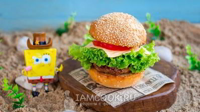 крабсбургер