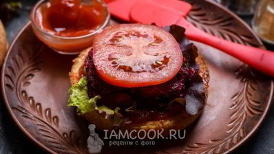 постный бургер