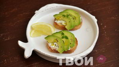 бутерброды с авокадо