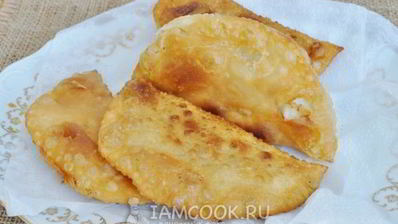 чебуреки с филе индейки