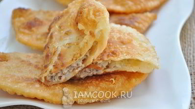 чебуреки с филе индейки
