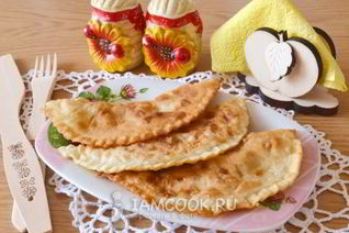 Домашние чебуреки с мясом