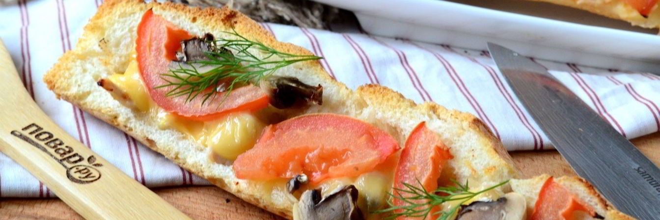 Фаршированный багет