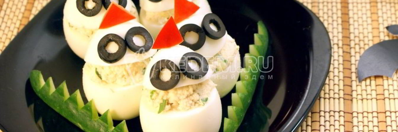 Фаршированные яйца Привидения