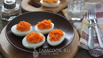 яйца, фаршированные морковью