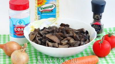 грибная икра из вареных грибов